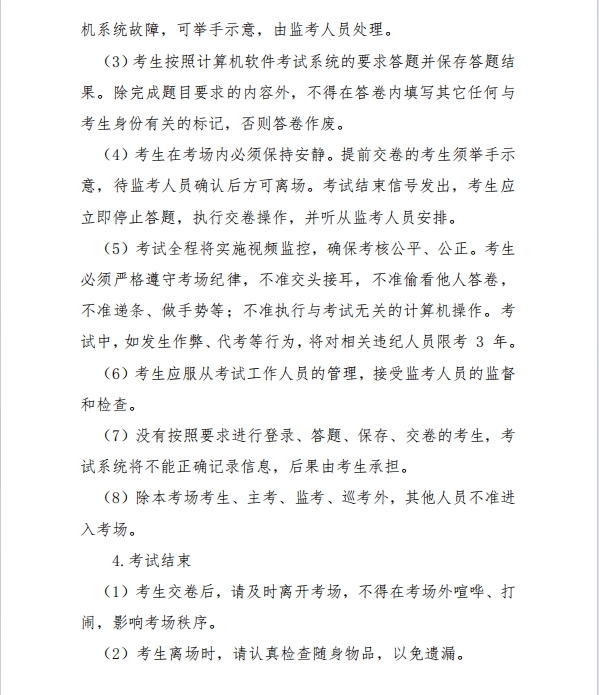 1710743797887714.png 4.png